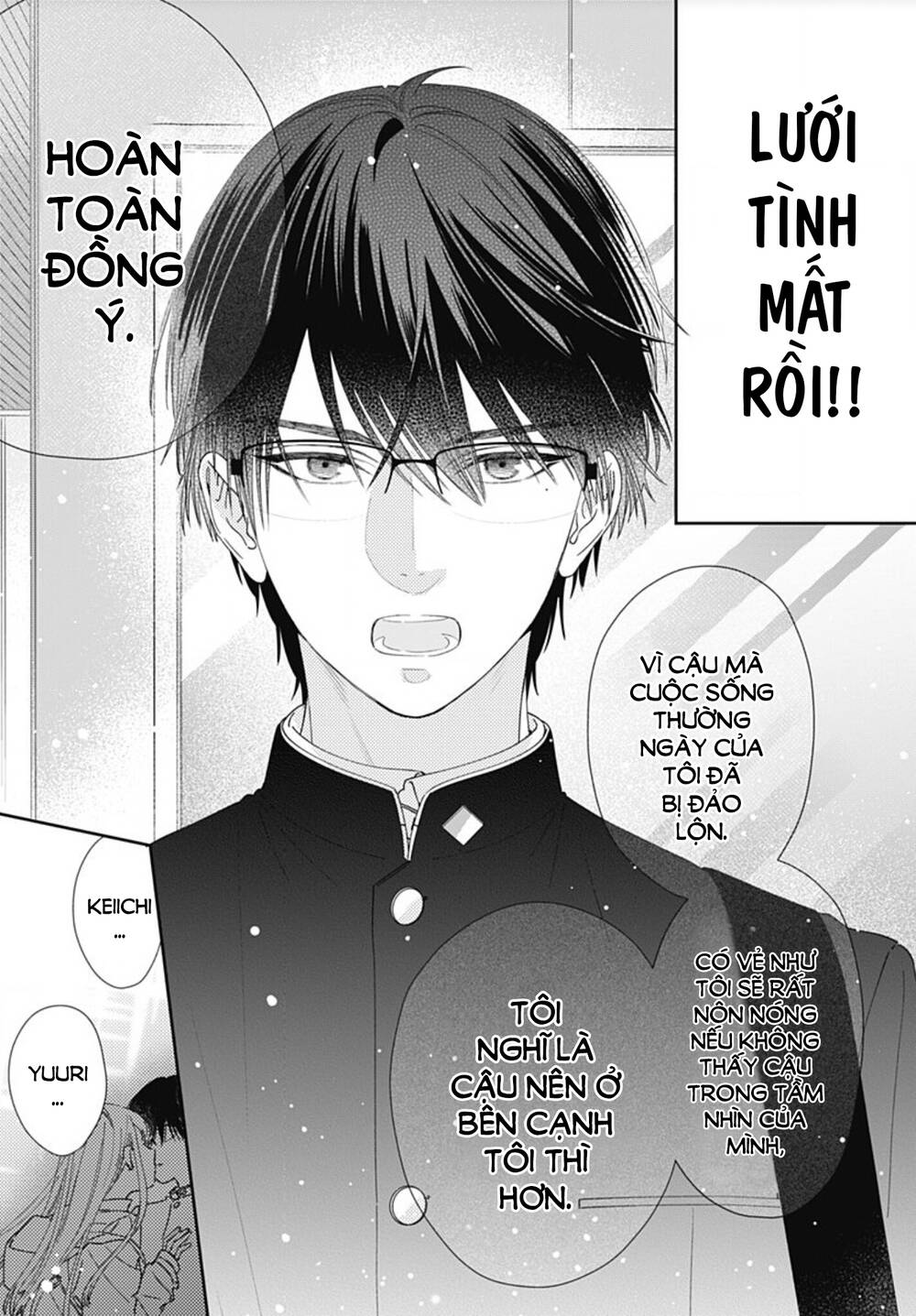 Hayaku Shitai Futari: Chapter 1