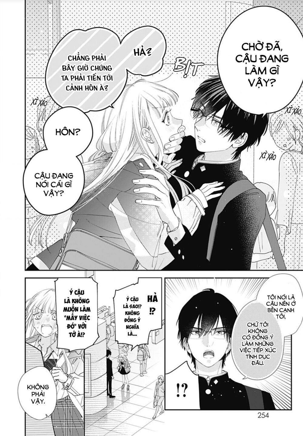 Hayaku Shitai Futari: Chapter 1