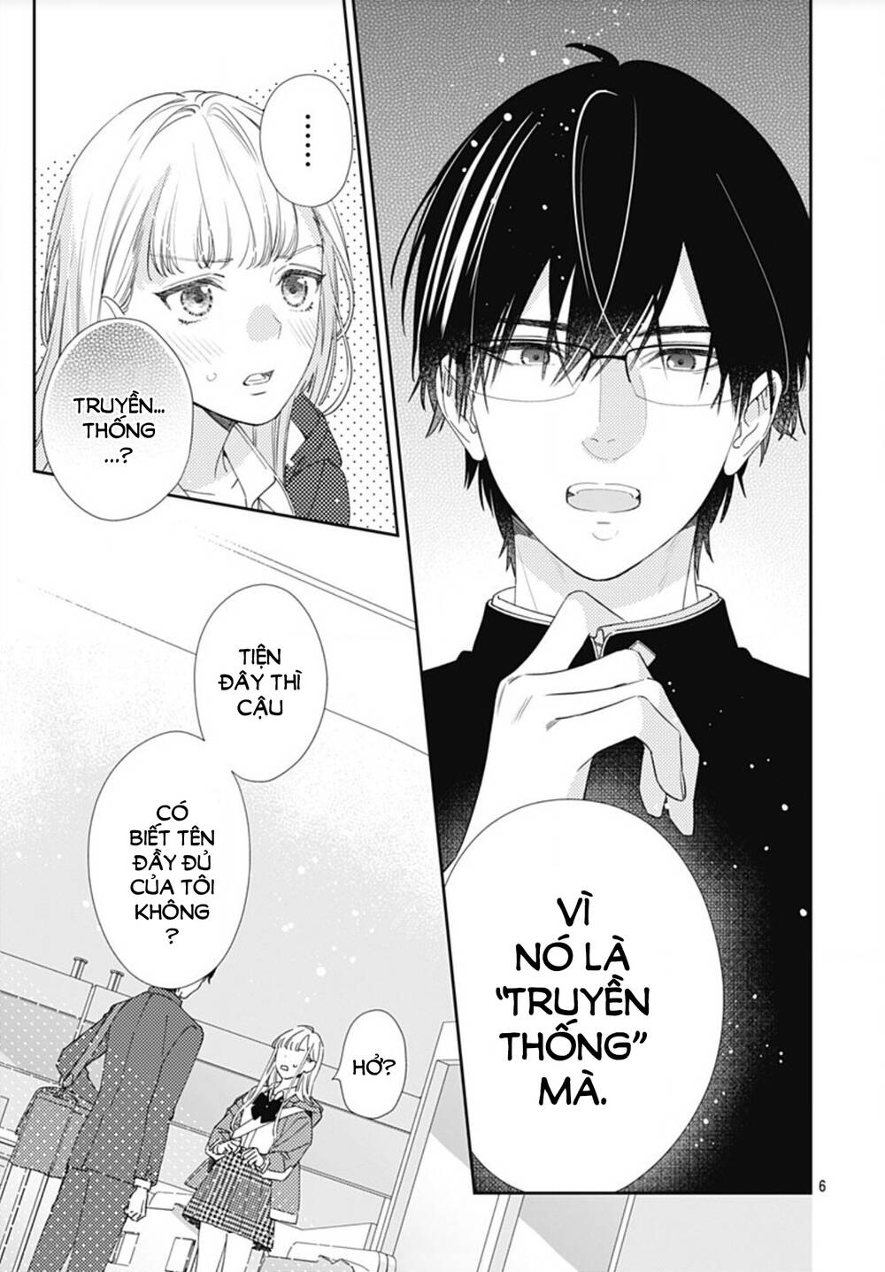 Hayaku Shitai Futari: Chapter 1
