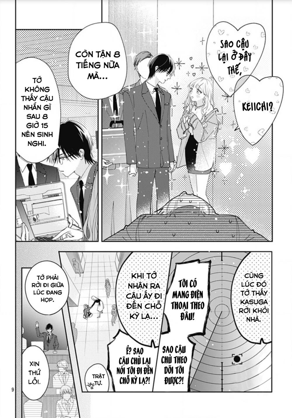 Hayaku Shitai Futari: Chapter 10
