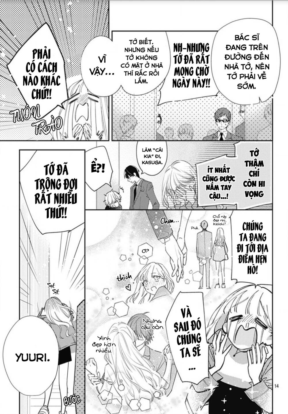 Hayaku Shitai Futari: Chapter 10