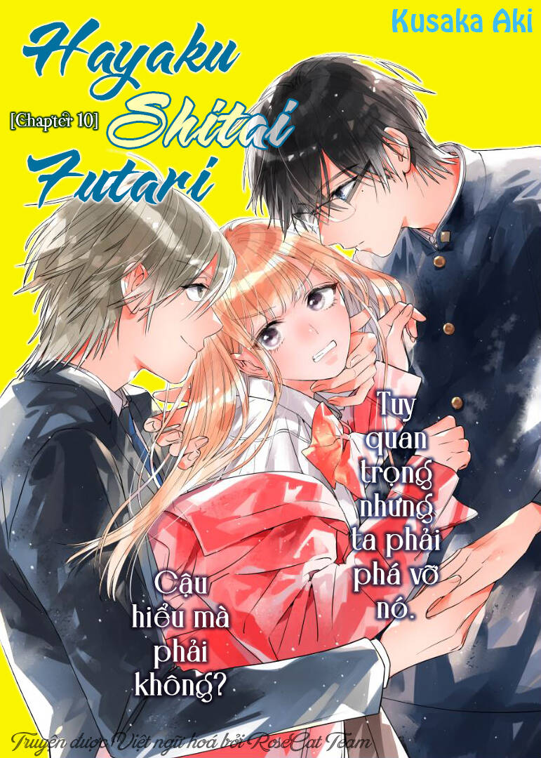 Hayaku Shitai Futari: Chapter 10