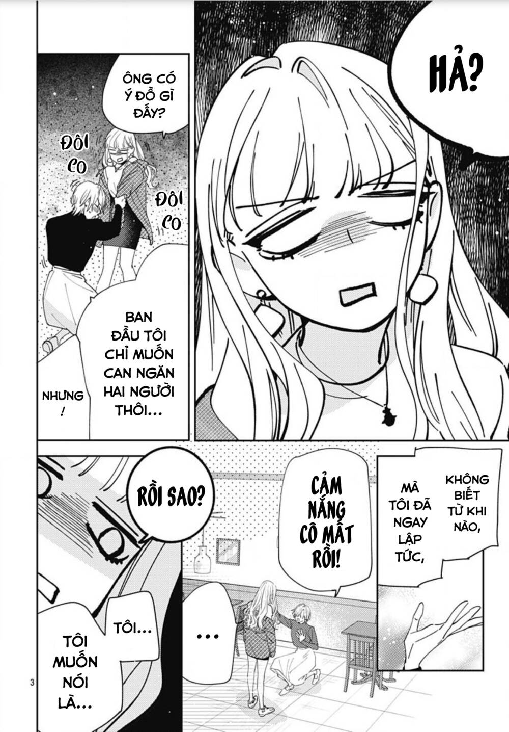 Hayaku Shitai Futari: Chapter 10