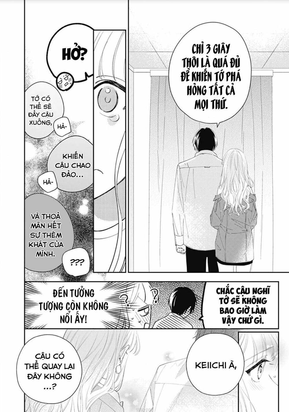 Hayaku Shitai Futari: Chapter 11