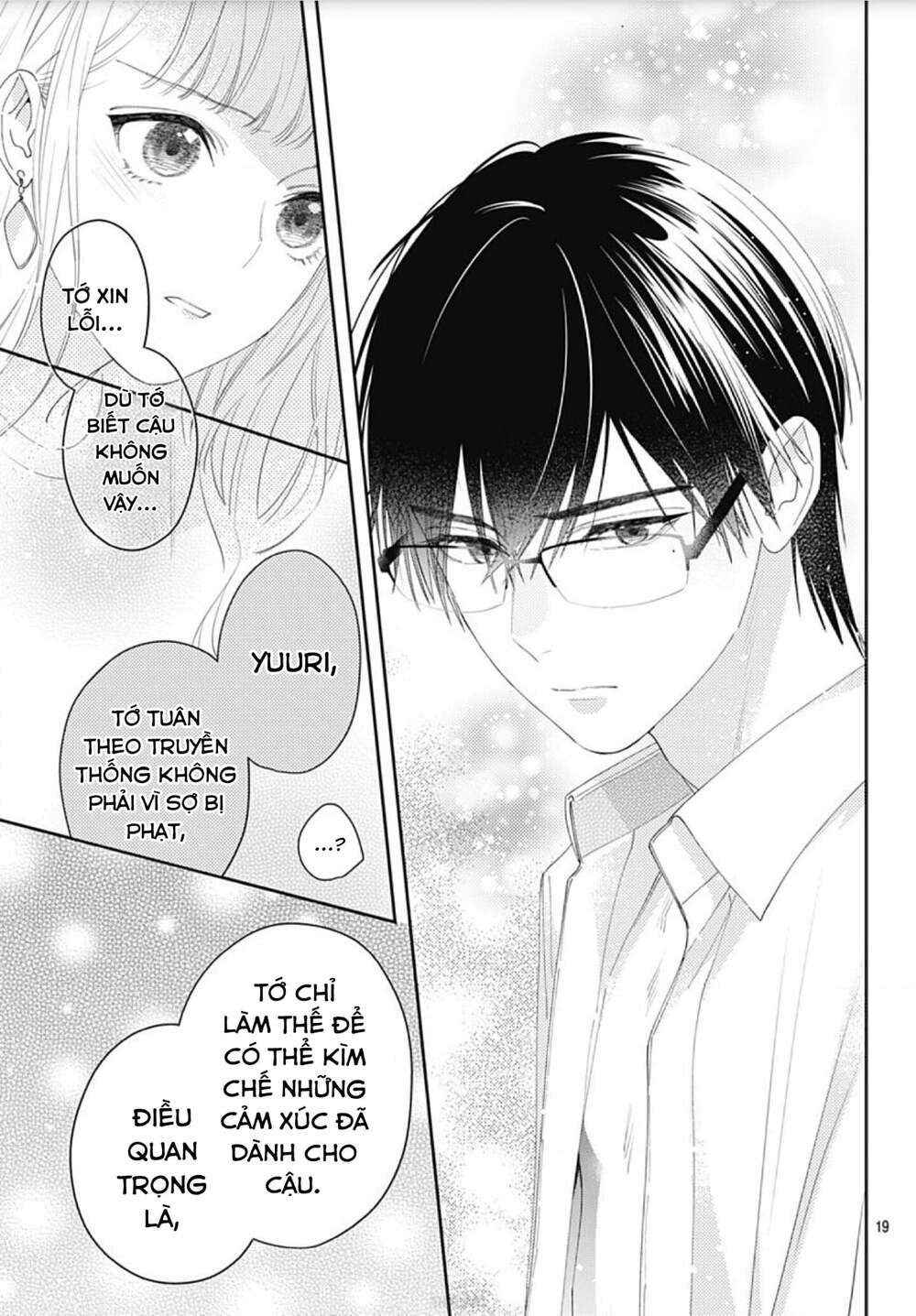 Hayaku Shitai Futari: Chapter 11