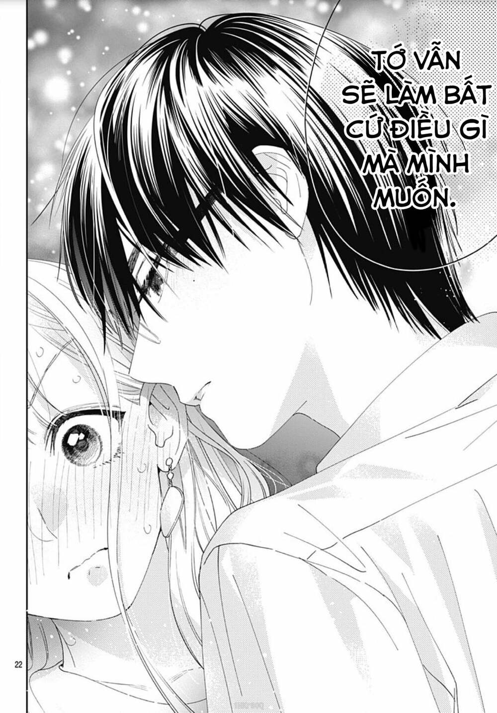 Hayaku Shitai Futari: Chapter 11