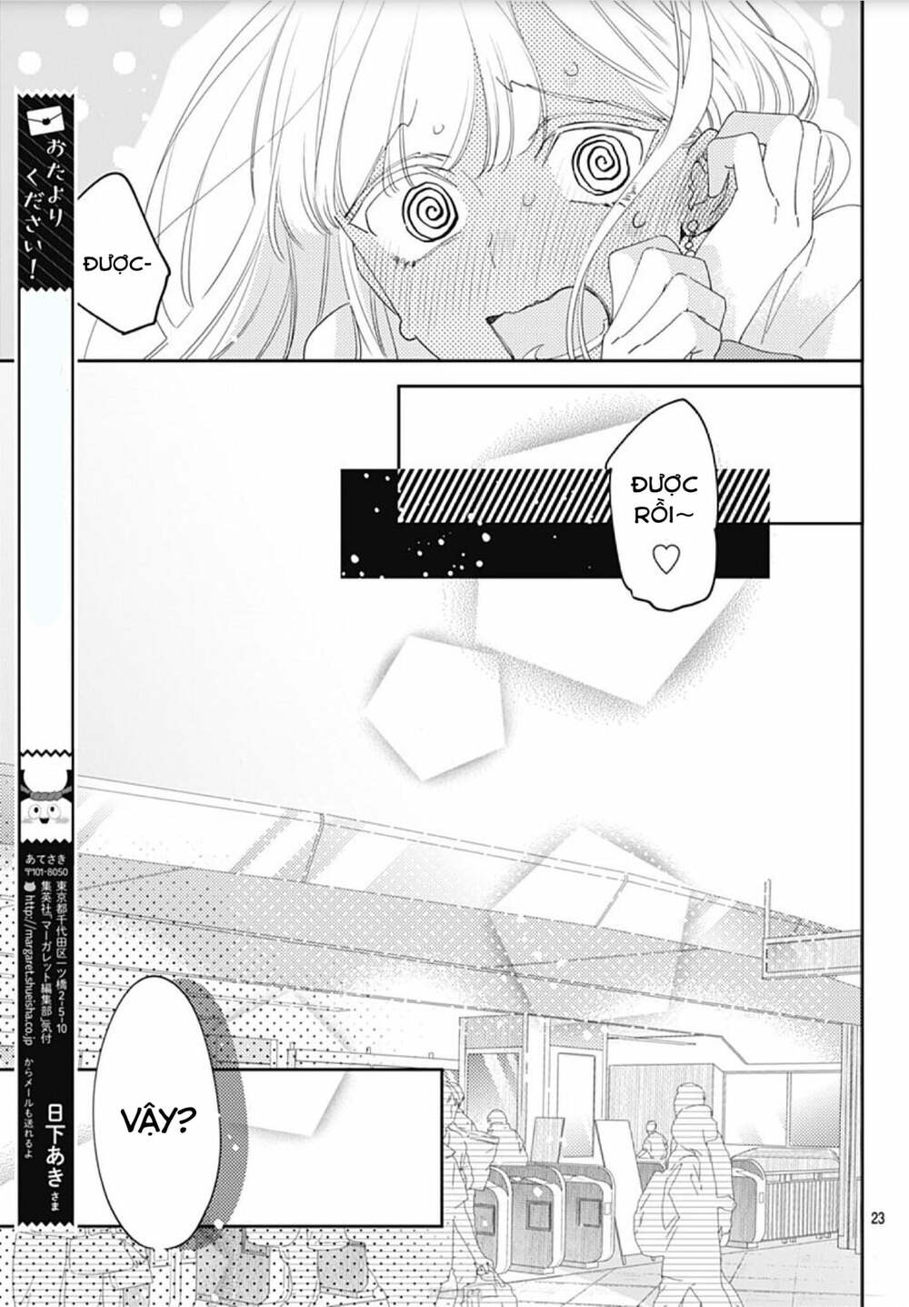 Hayaku Shitai Futari: Chapter 11