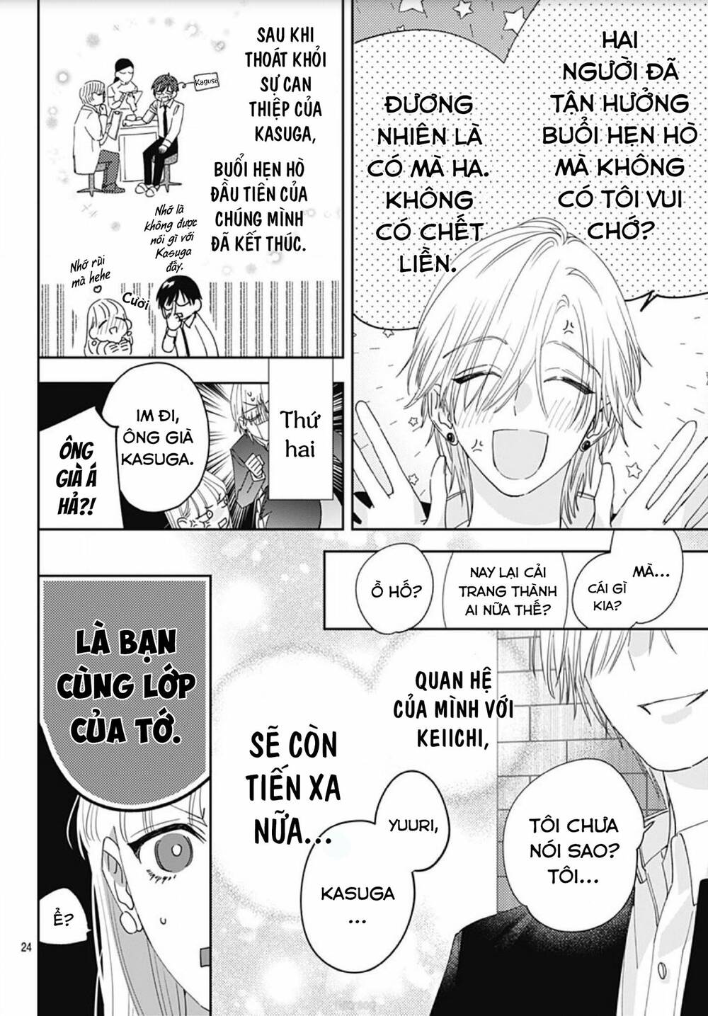 Hayaku Shitai Futari: Chapter 11