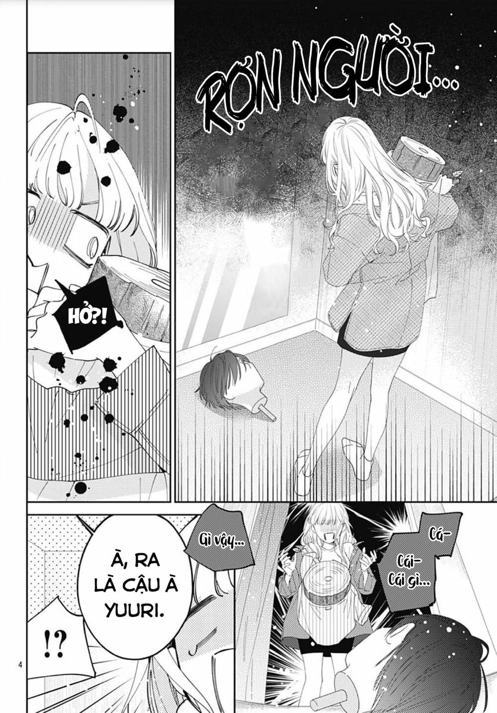 Hayaku Shitai Futari: Chapter 11