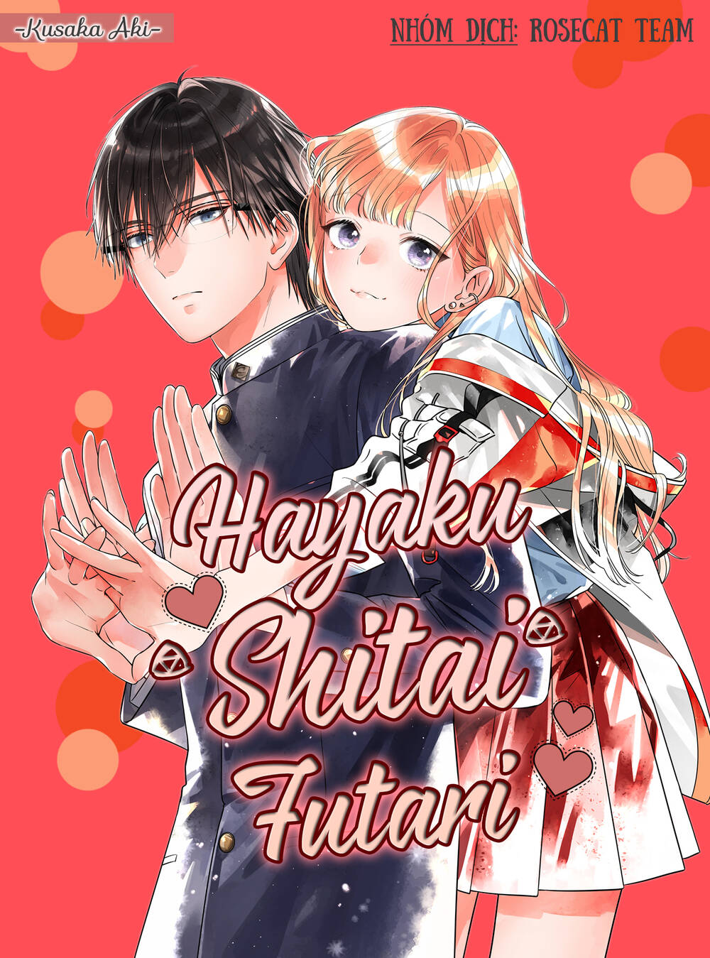 Hayaku Shitai Futari: Chapter 12