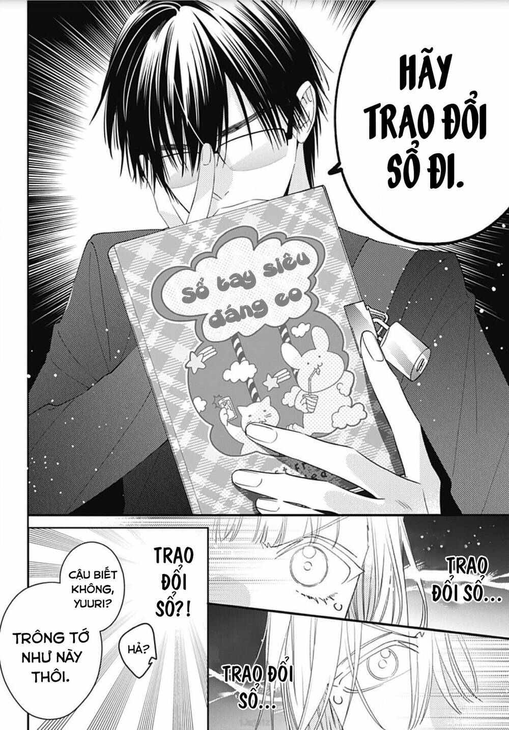 Hayaku Shitai Futari: Chapter 12