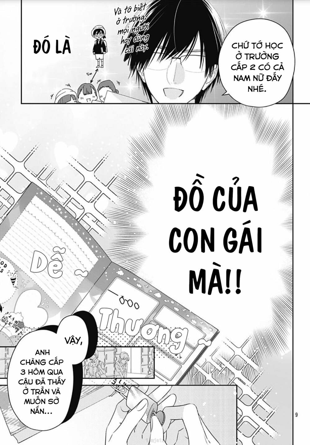 Hayaku Shitai Futari: Chapter 12