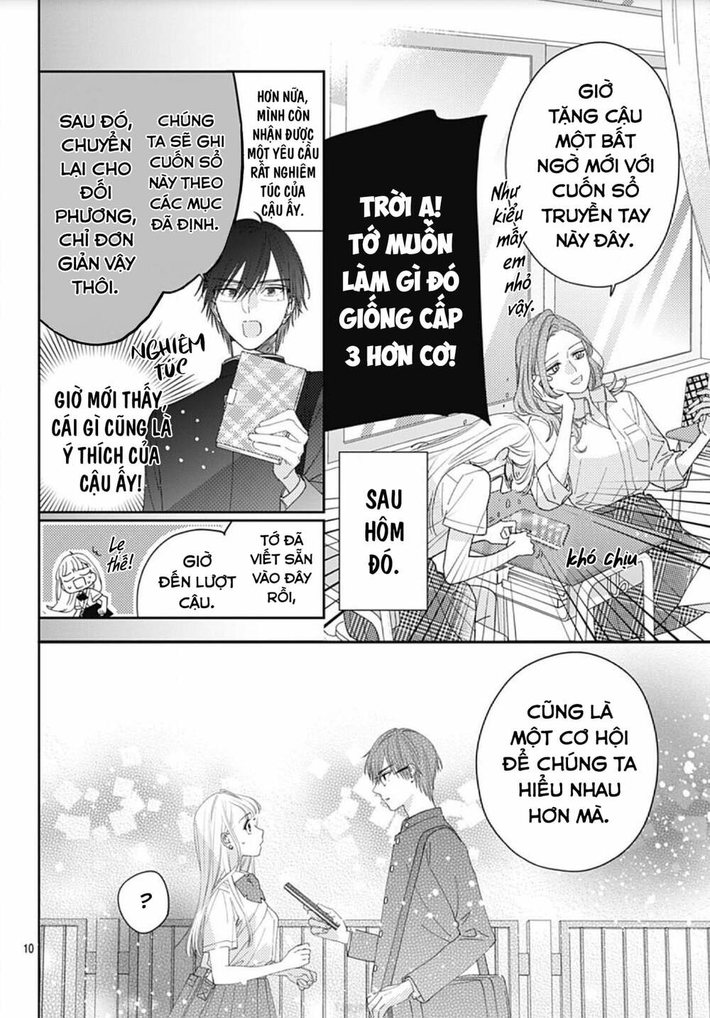 Hayaku Shitai Futari: Chapter 12