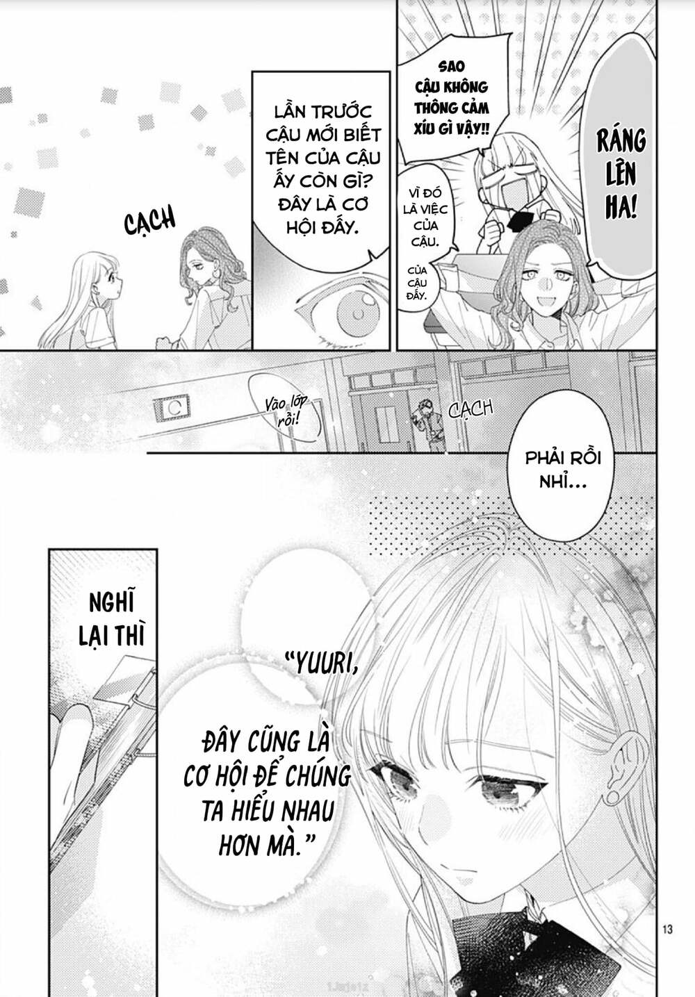 Hayaku Shitai Futari: Chapter 12
