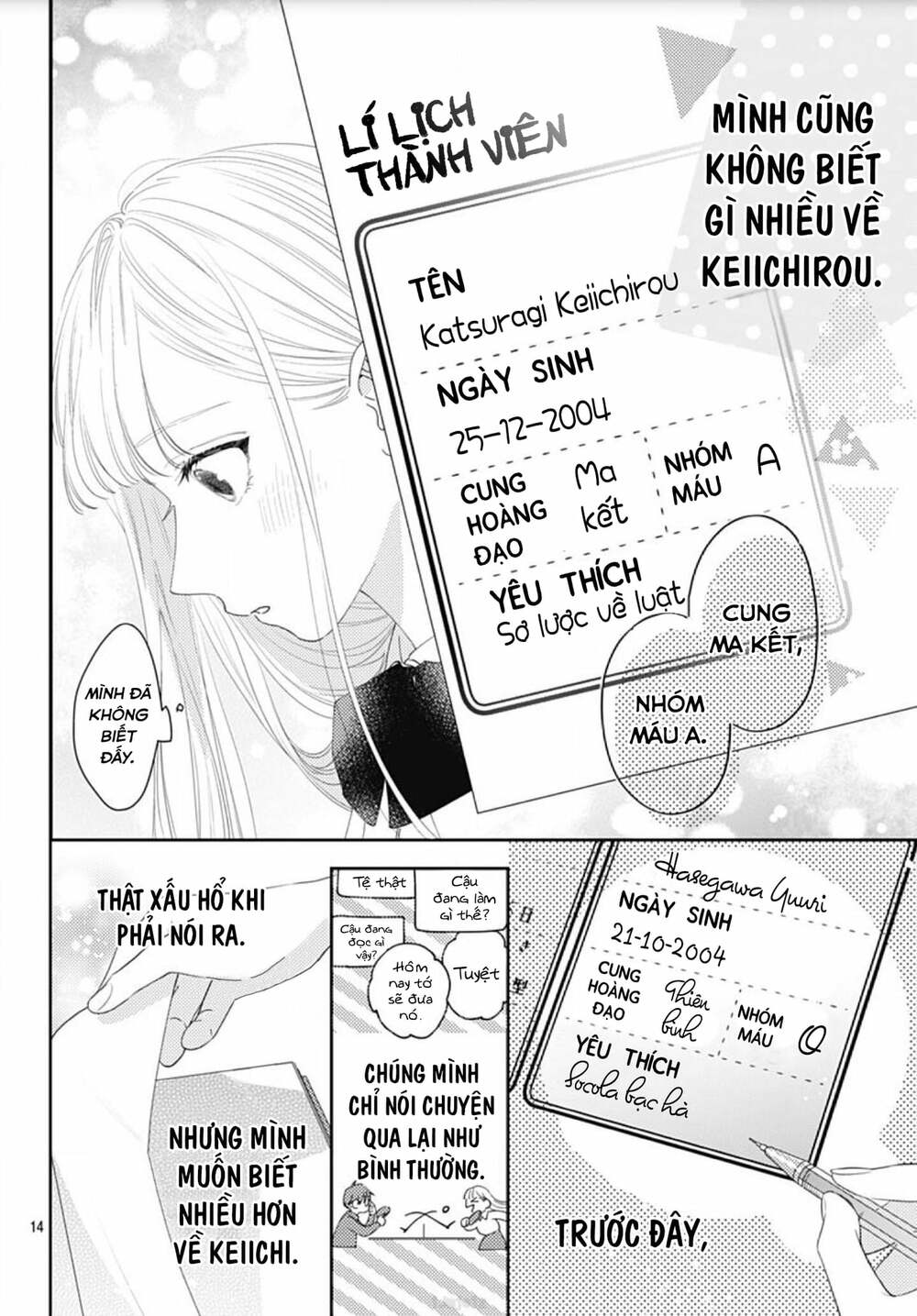 Hayaku Shitai Futari: Chapter 12