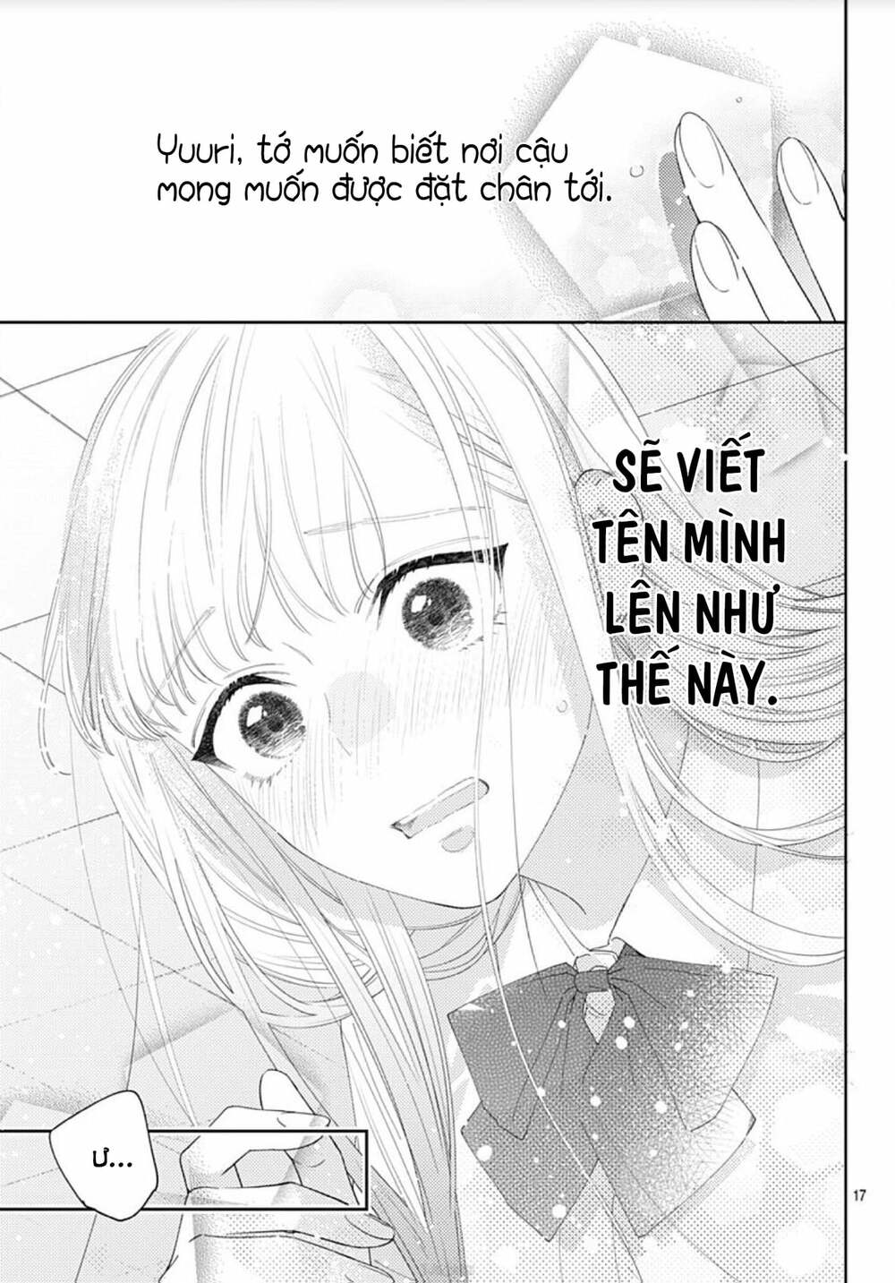 Hayaku Shitai Futari: Chapter 12