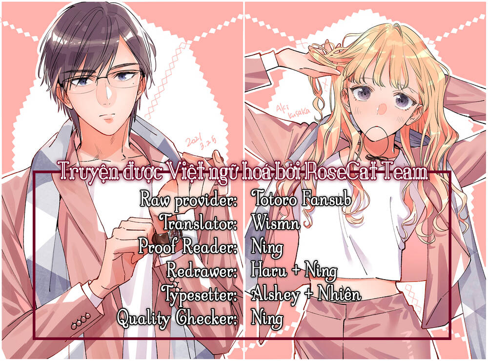Hayaku Shitai Futari: Chapter 12