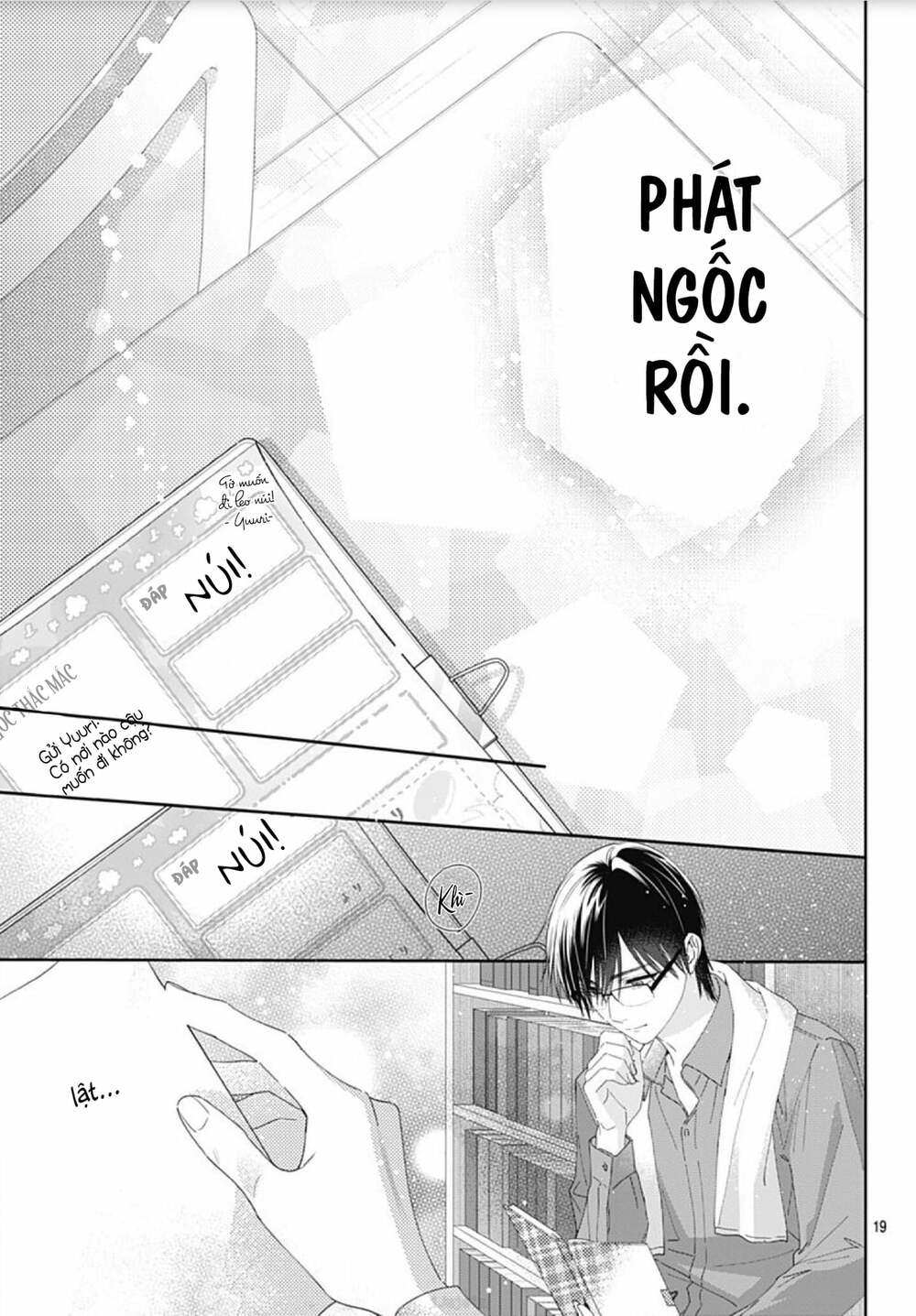 Hayaku Shitai Futari: Chapter 12