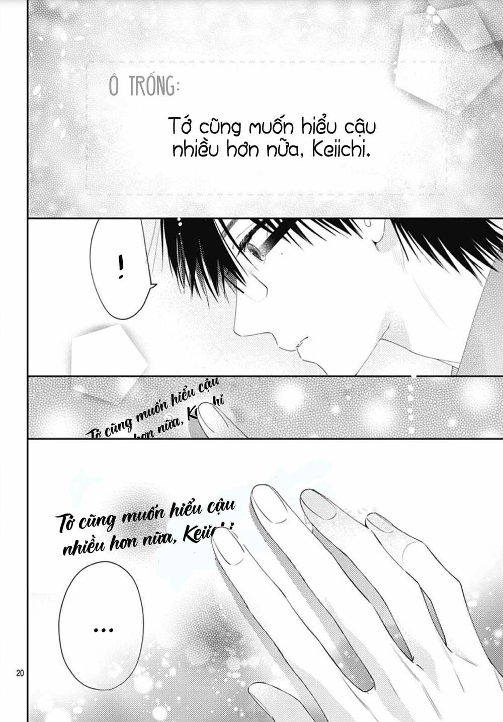 Hayaku Shitai Futari: Chapter 12
