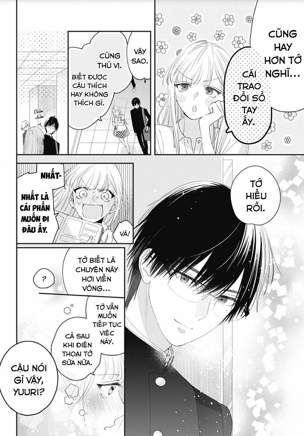 Hayaku Shitai Futari: Chapter 12