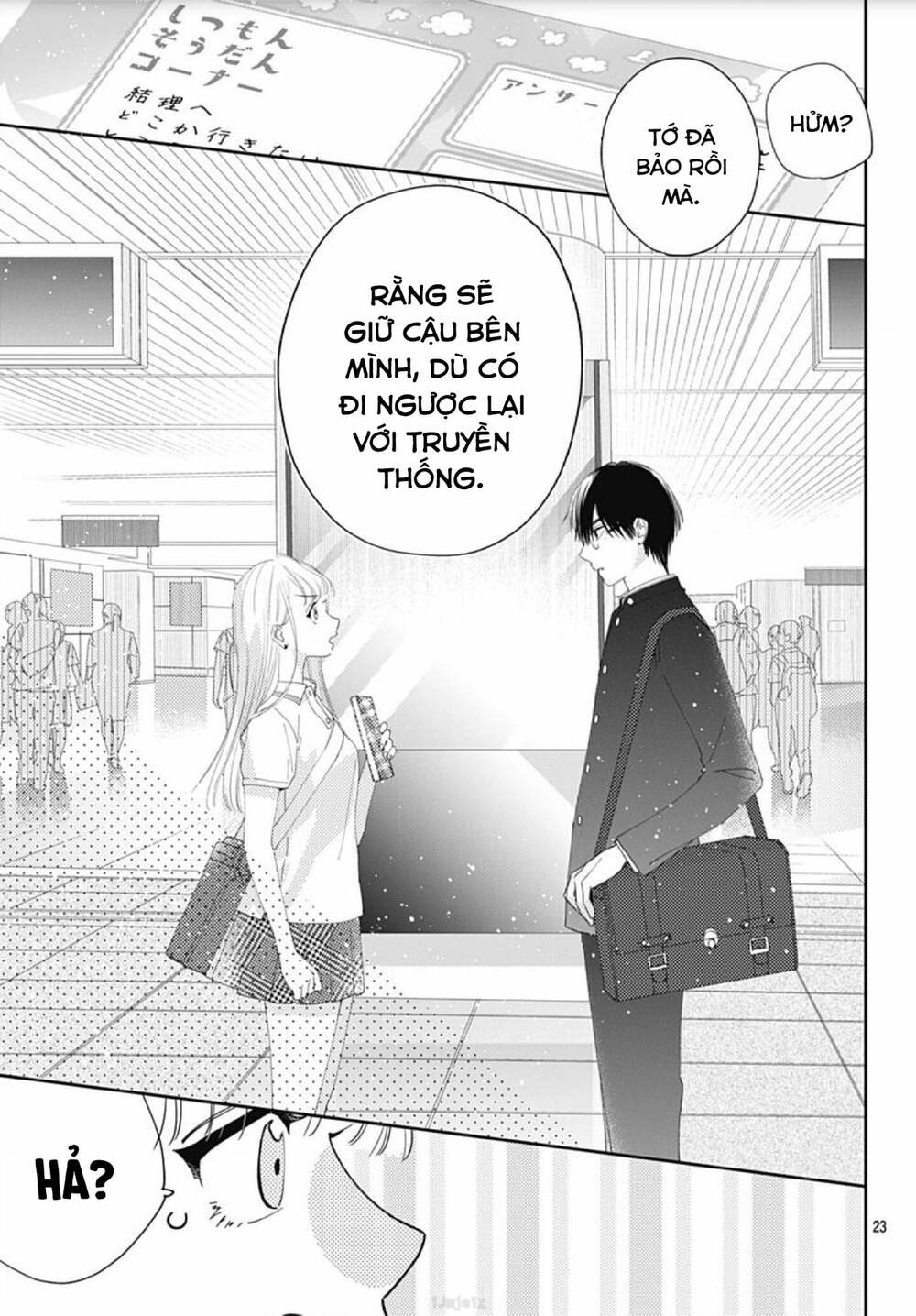 Hayaku Shitai Futari: Chapter 12