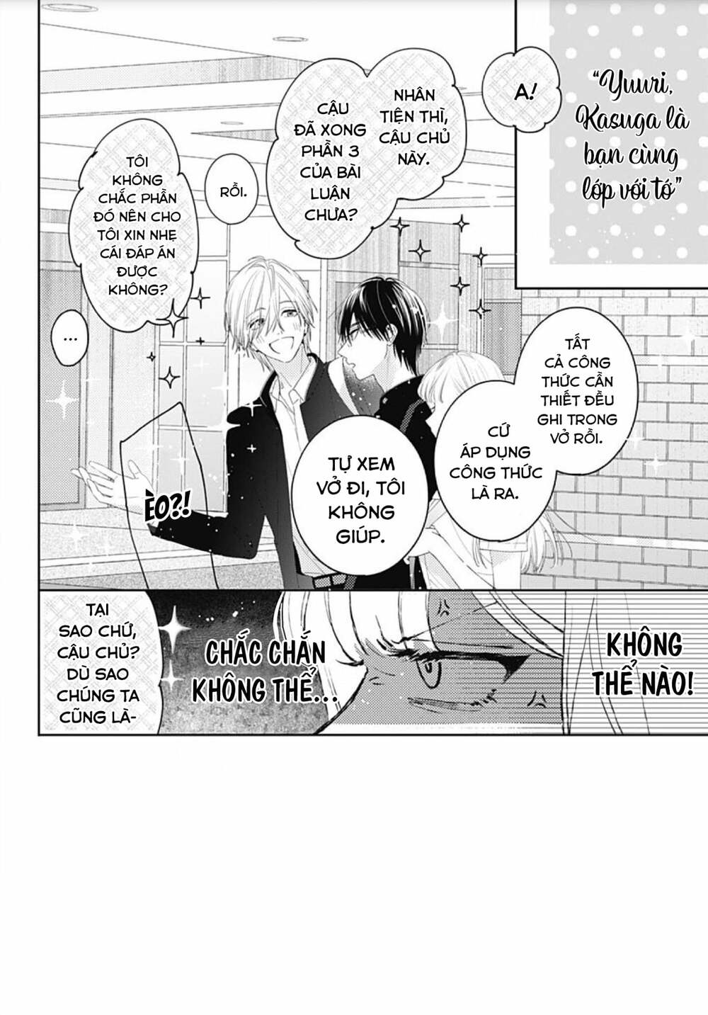 Hayaku Shitai Futari: Chapter 12