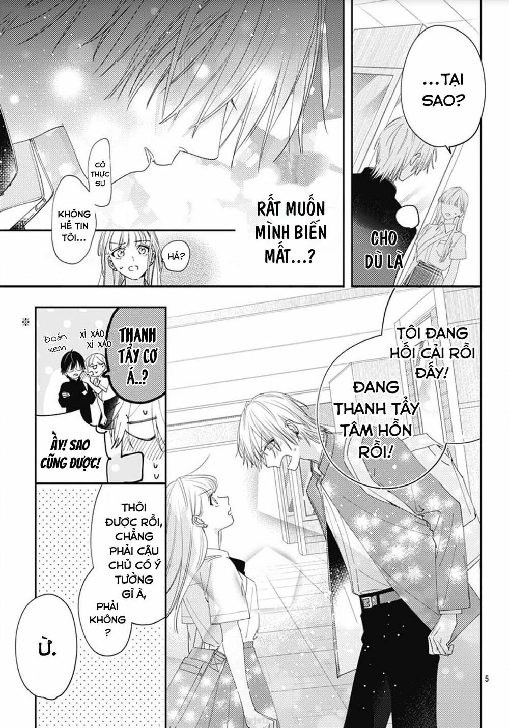 Hayaku Shitai Futari: Chapter 12