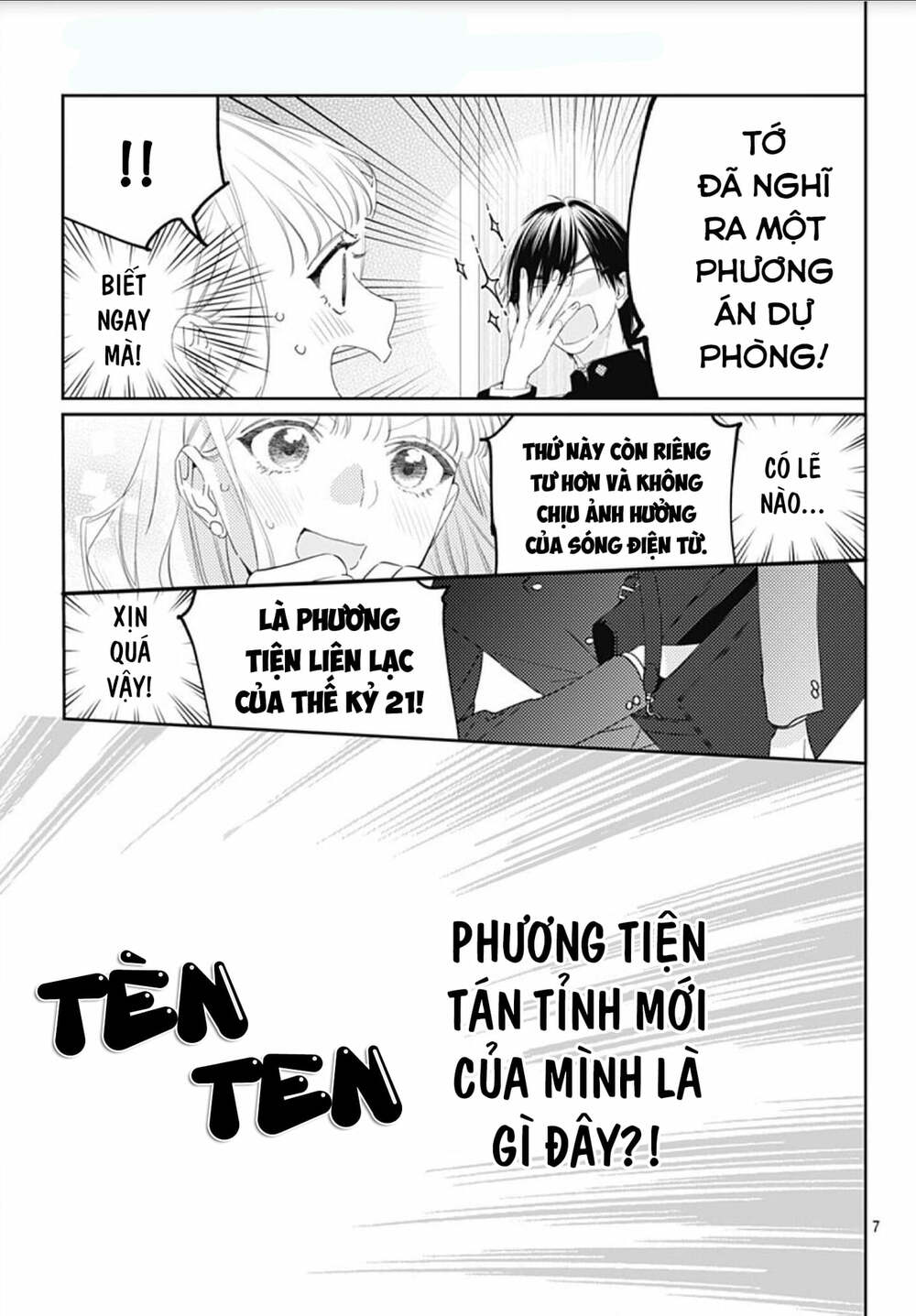 Hayaku Shitai Futari: Chapter 12