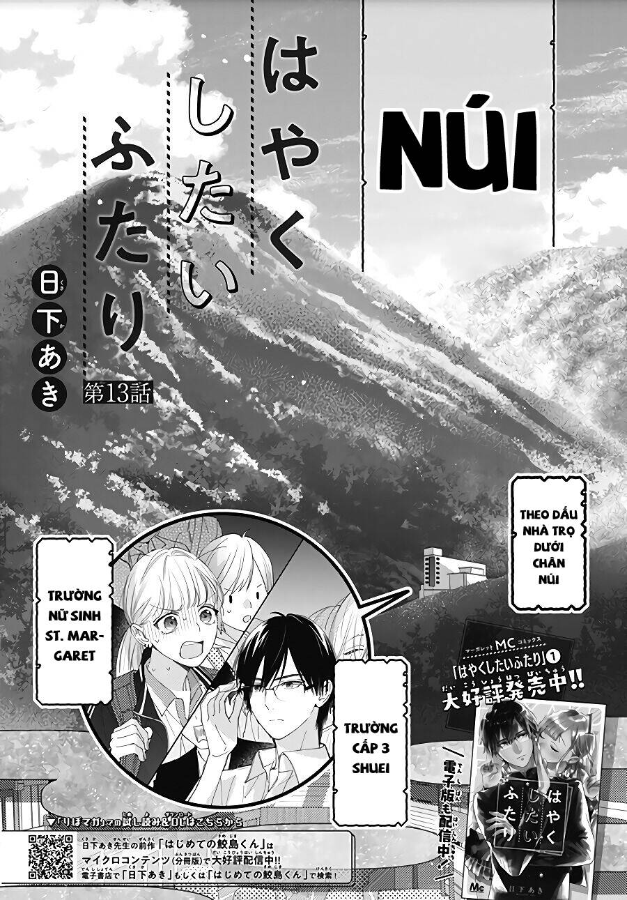 Hayaku Shitai Futari: Chapter 13