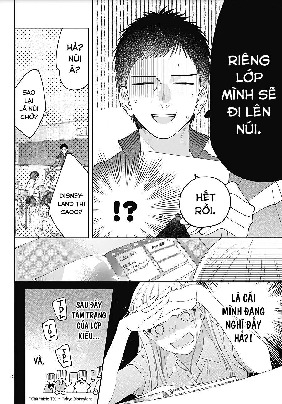 Hayaku Shitai Futari: Chapter 13