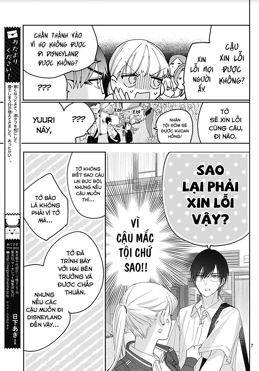 Hayaku Shitai Futari: Chapter 13