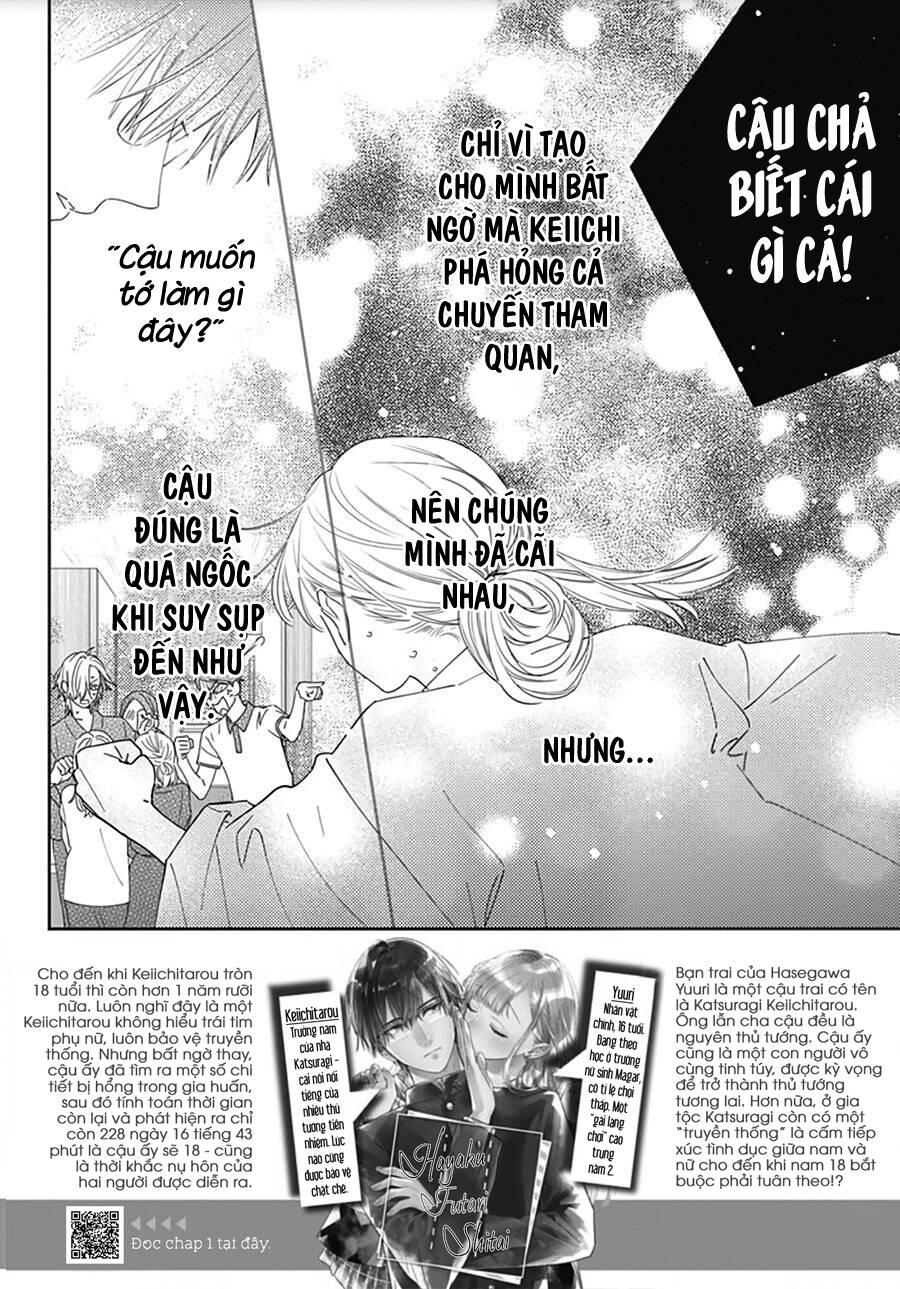 Hayaku Shitai Futari: Chapter 14