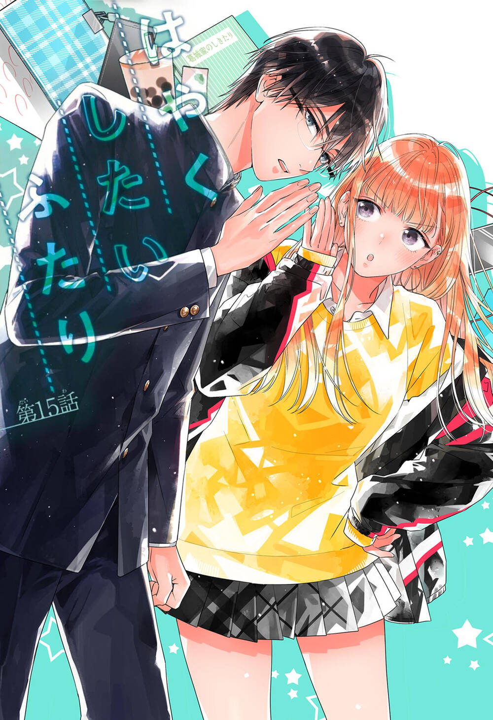 Hayaku Shitai Futari: Chapter 15