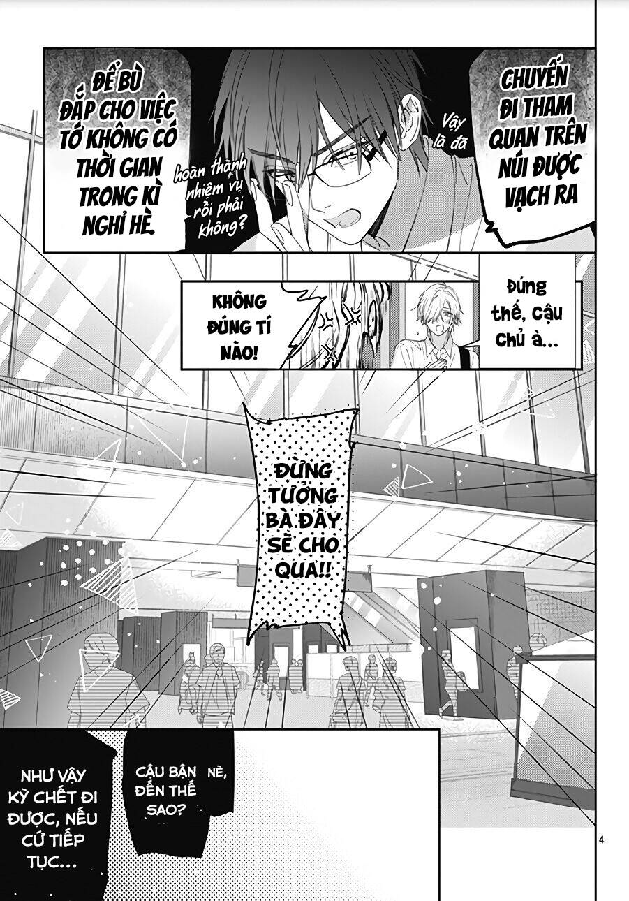 Hayaku Shitai Futari: Chapter 15