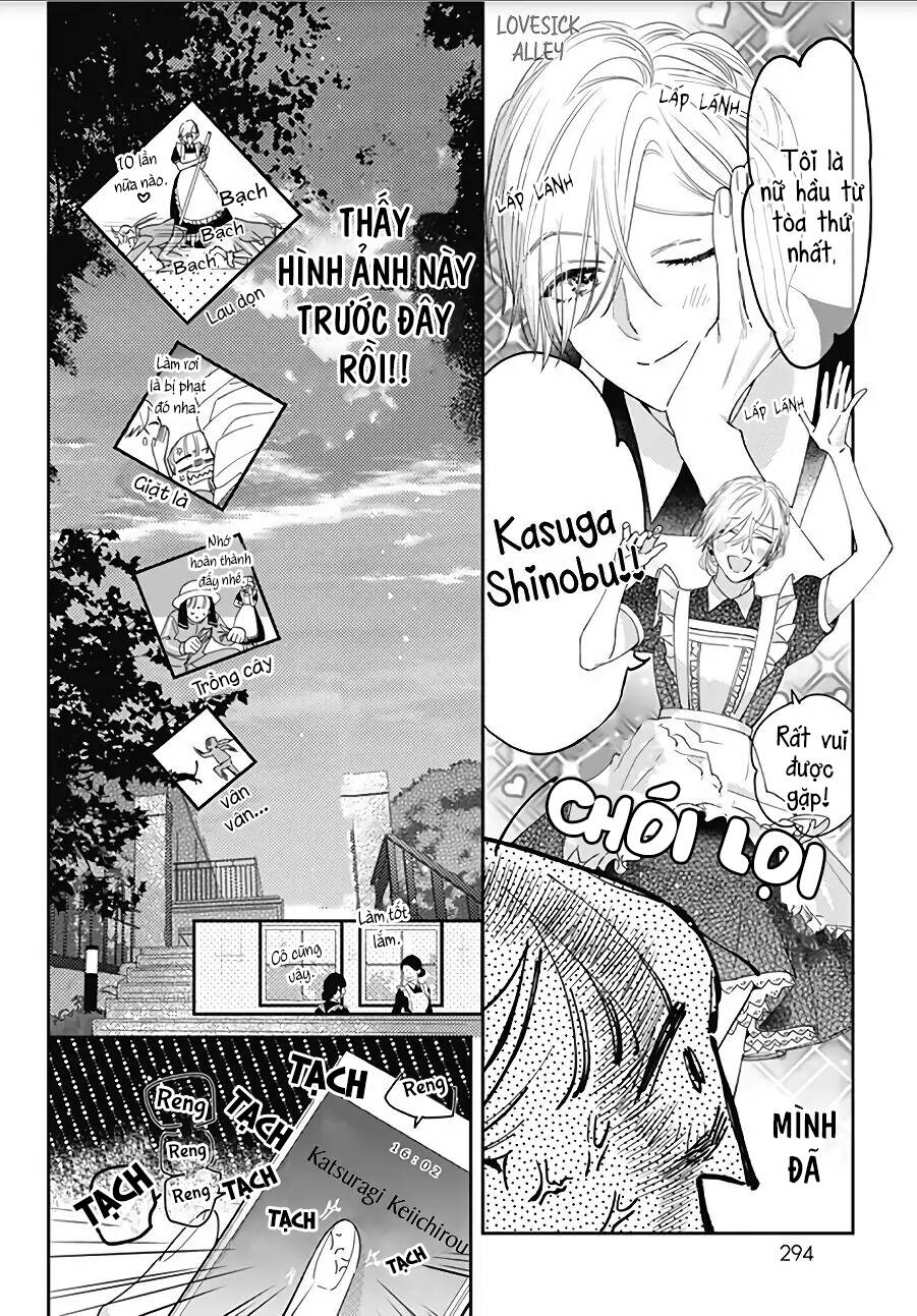 Hayaku Shitai Futari: Chapter 16
