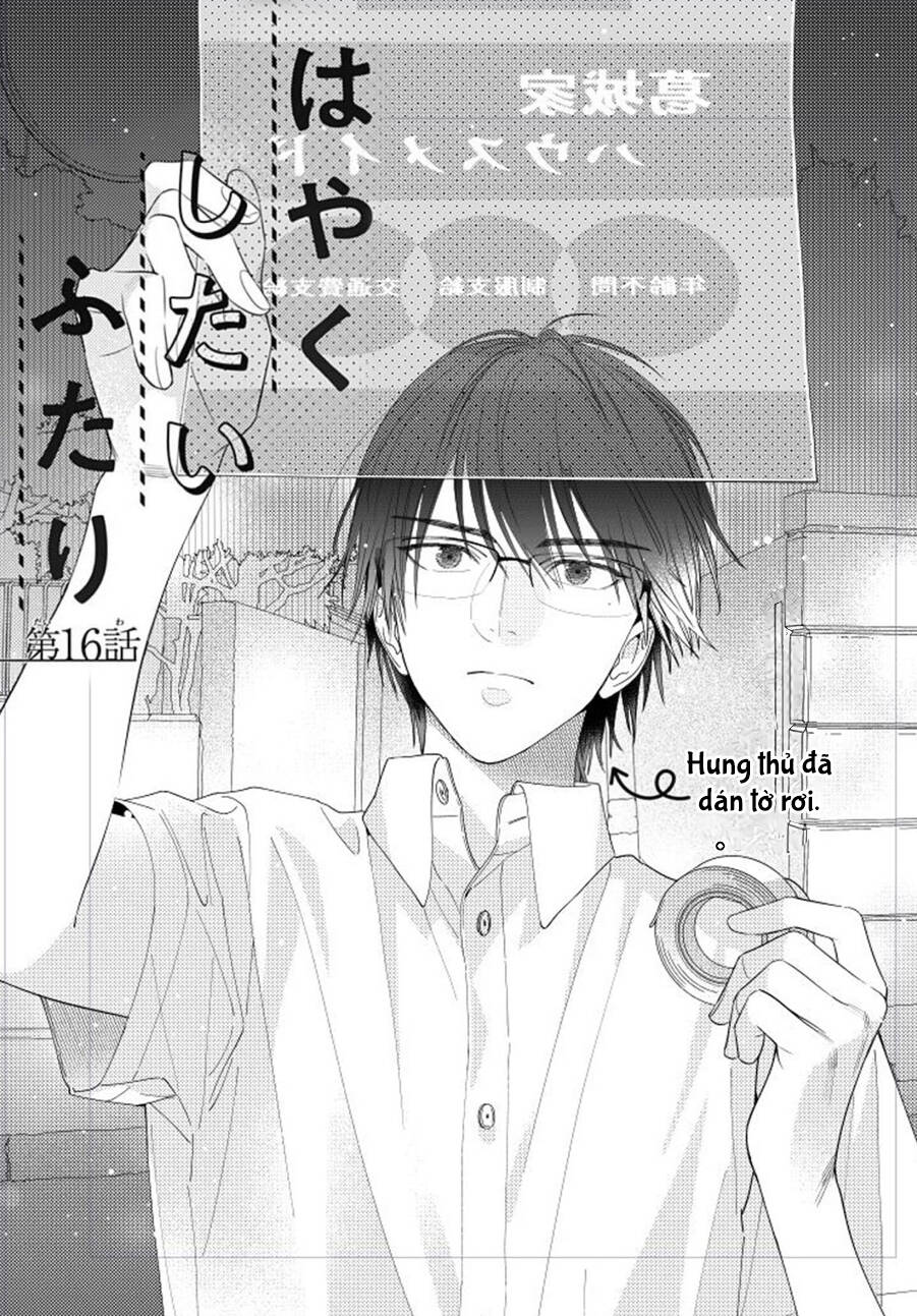 Hayaku Shitai Futari: Chapter 16