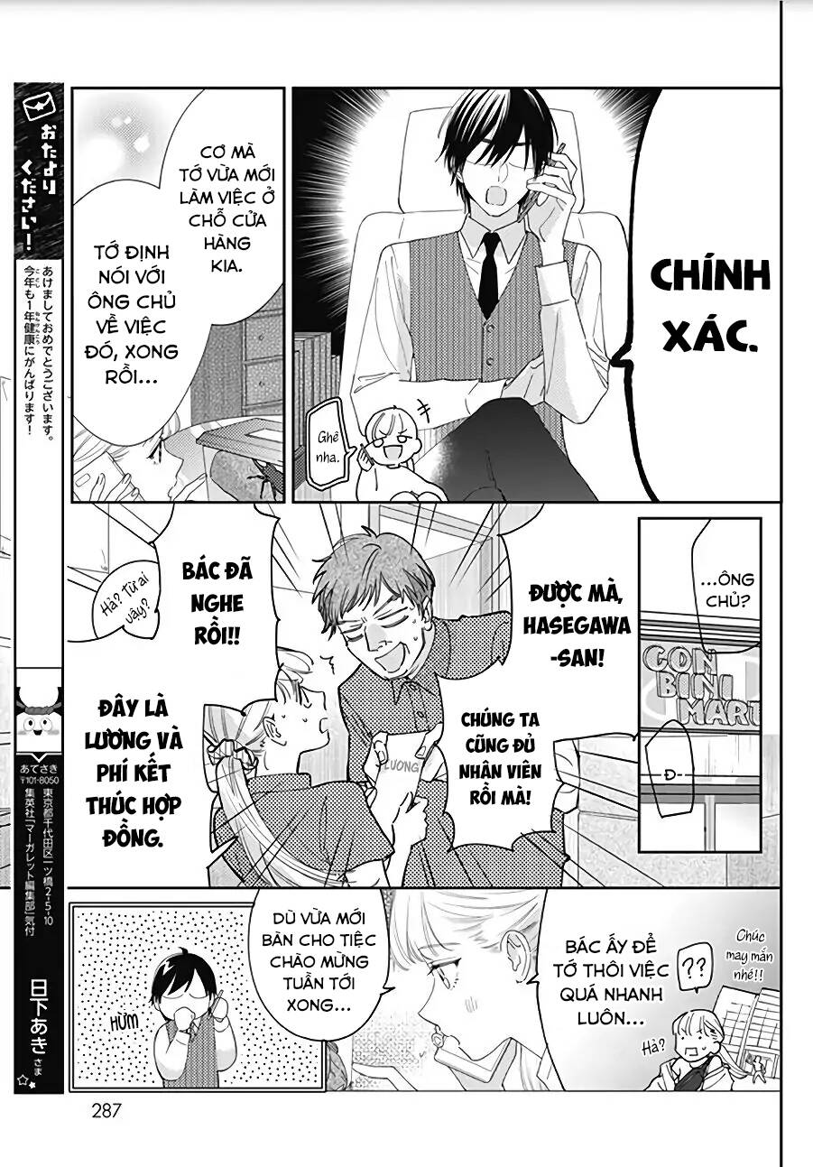 Hayaku Shitai Futari: Chapter 16