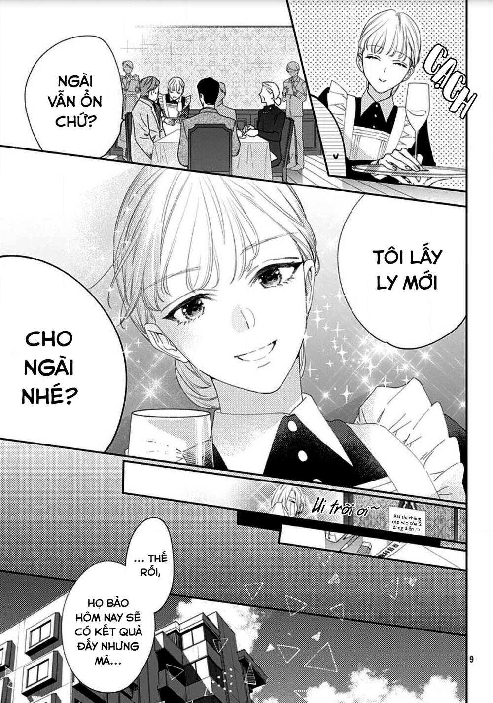 Hayaku Shitai Futari: Chapter 17