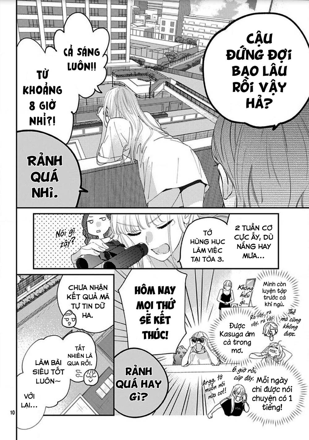 Hayaku Shitai Futari: Chapter 17