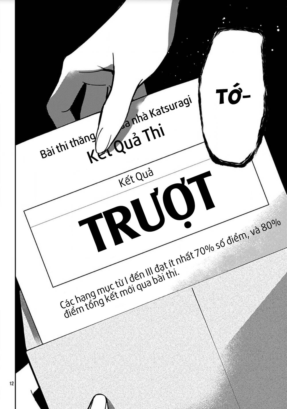 Hayaku Shitai Futari: Chapter 17