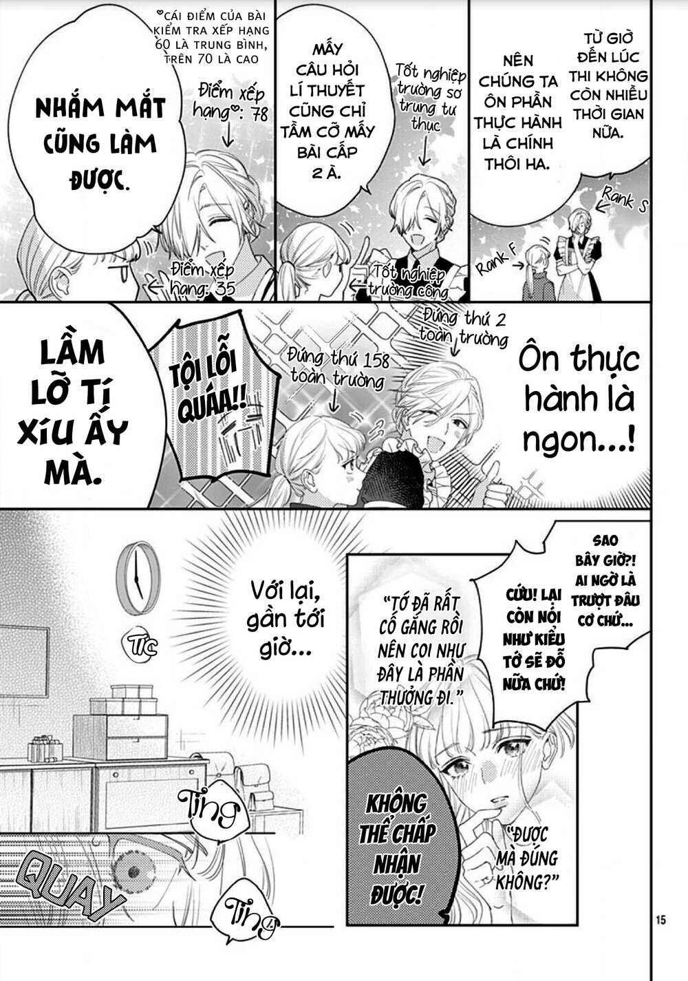 Hayaku Shitai Futari: Chapter 17