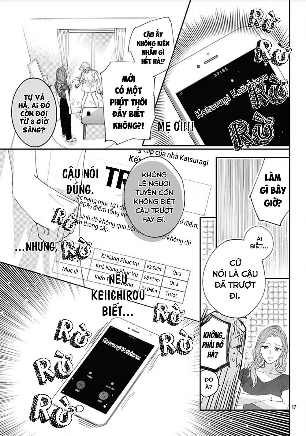 Hayaku Shitai Futari: Chapter 17