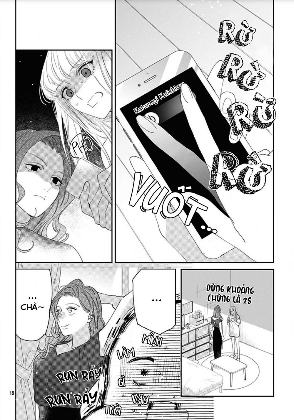 Hayaku Shitai Futari: Chapter 17