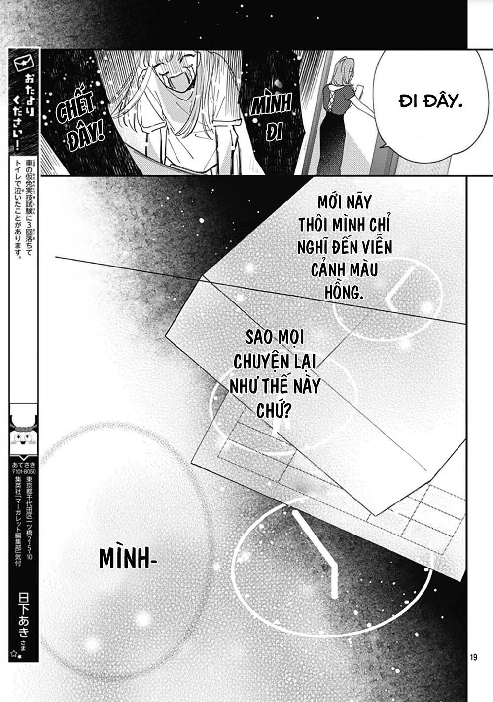 Hayaku Shitai Futari: Chapter 17