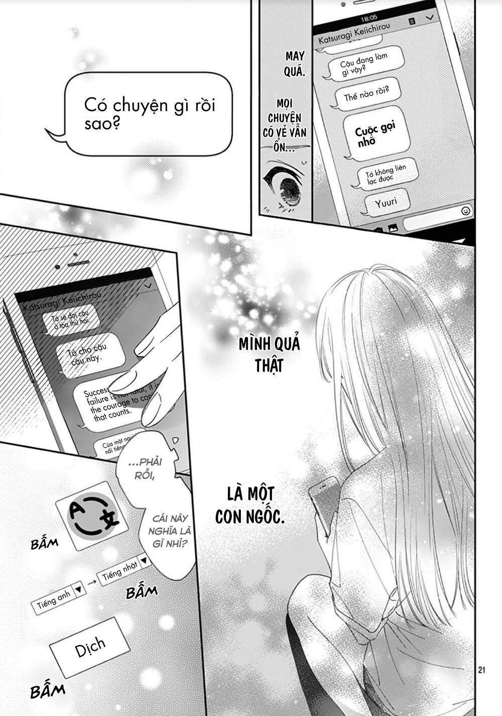 Hayaku Shitai Futari: Chapter 17