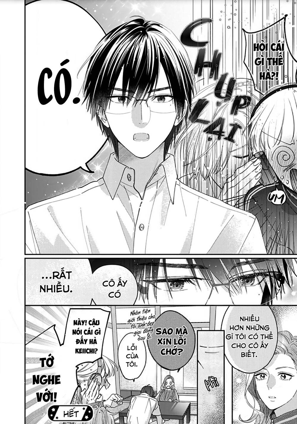 Hayaku Shitai Futari: Chapter 17