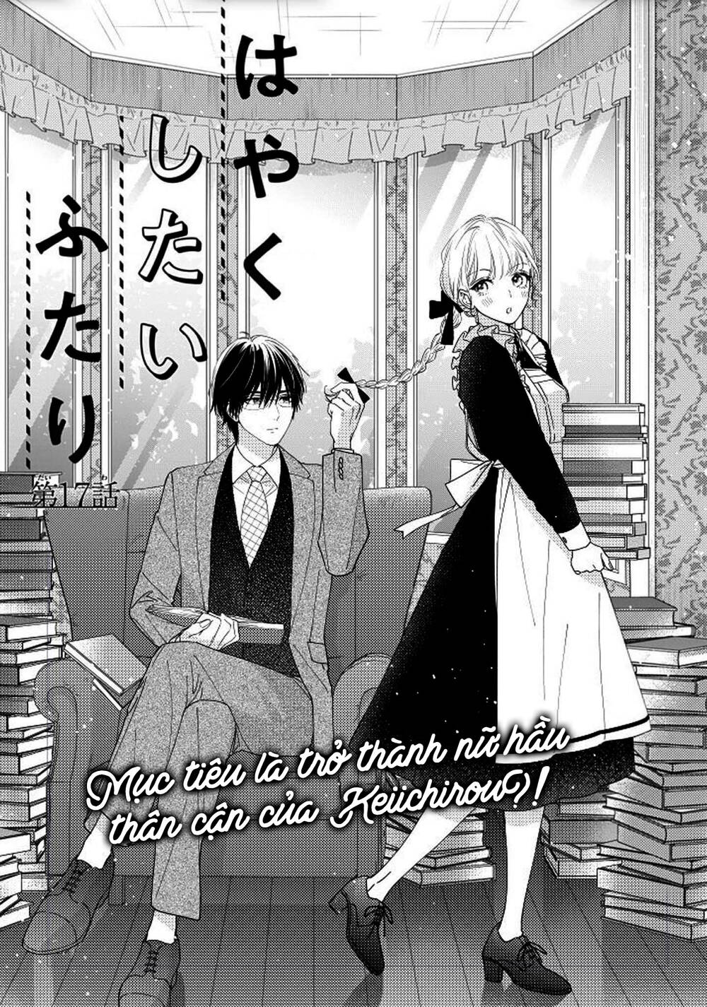 Hayaku Shitai Futari: Chapter 17