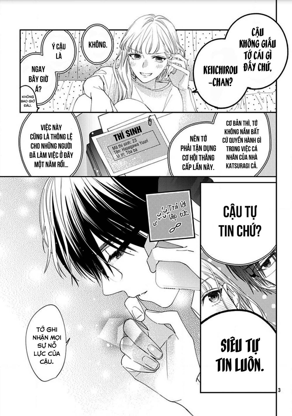 Hayaku Shitai Futari: Chapter 17