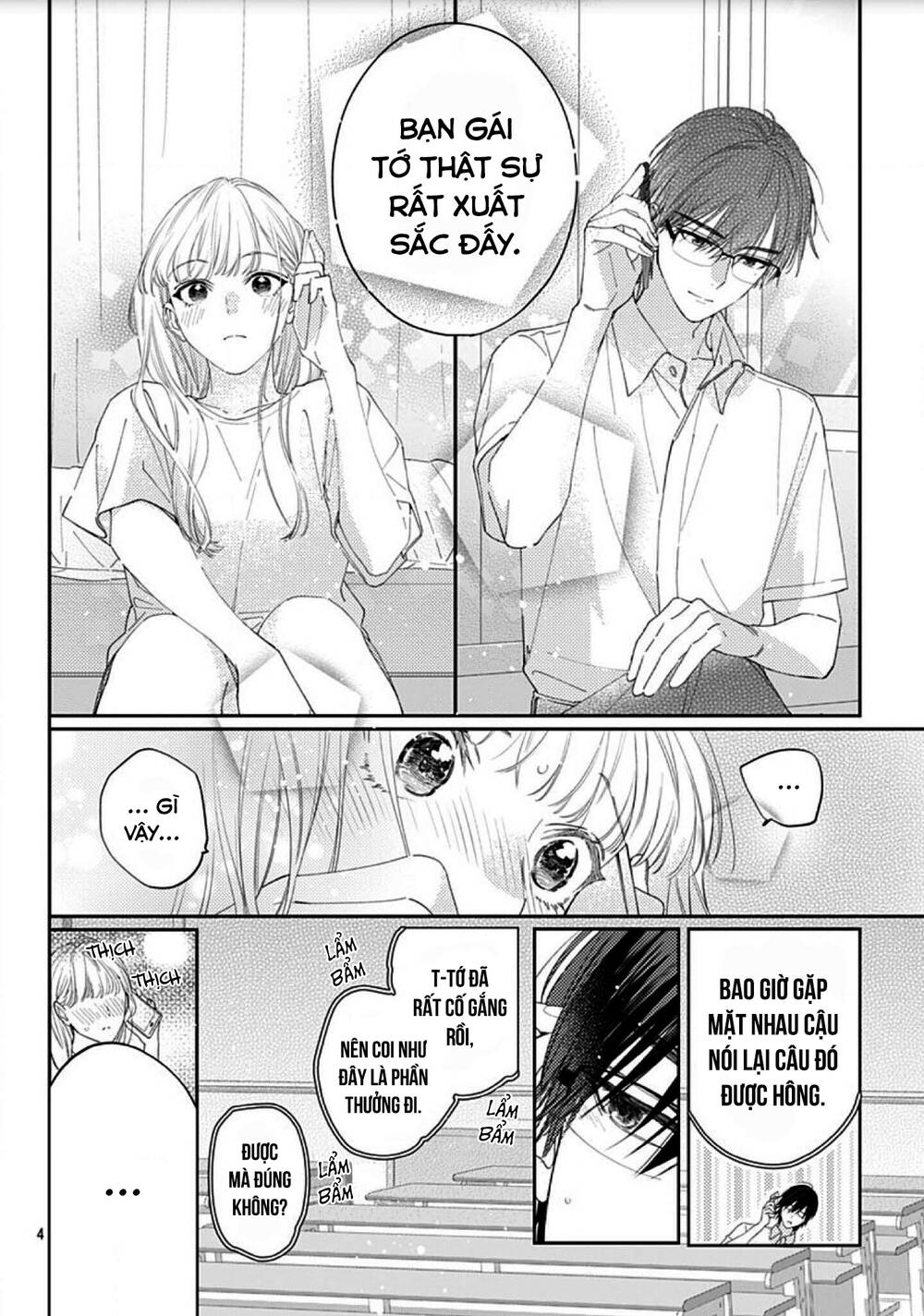 Hayaku Shitai Futari: Chapter 17