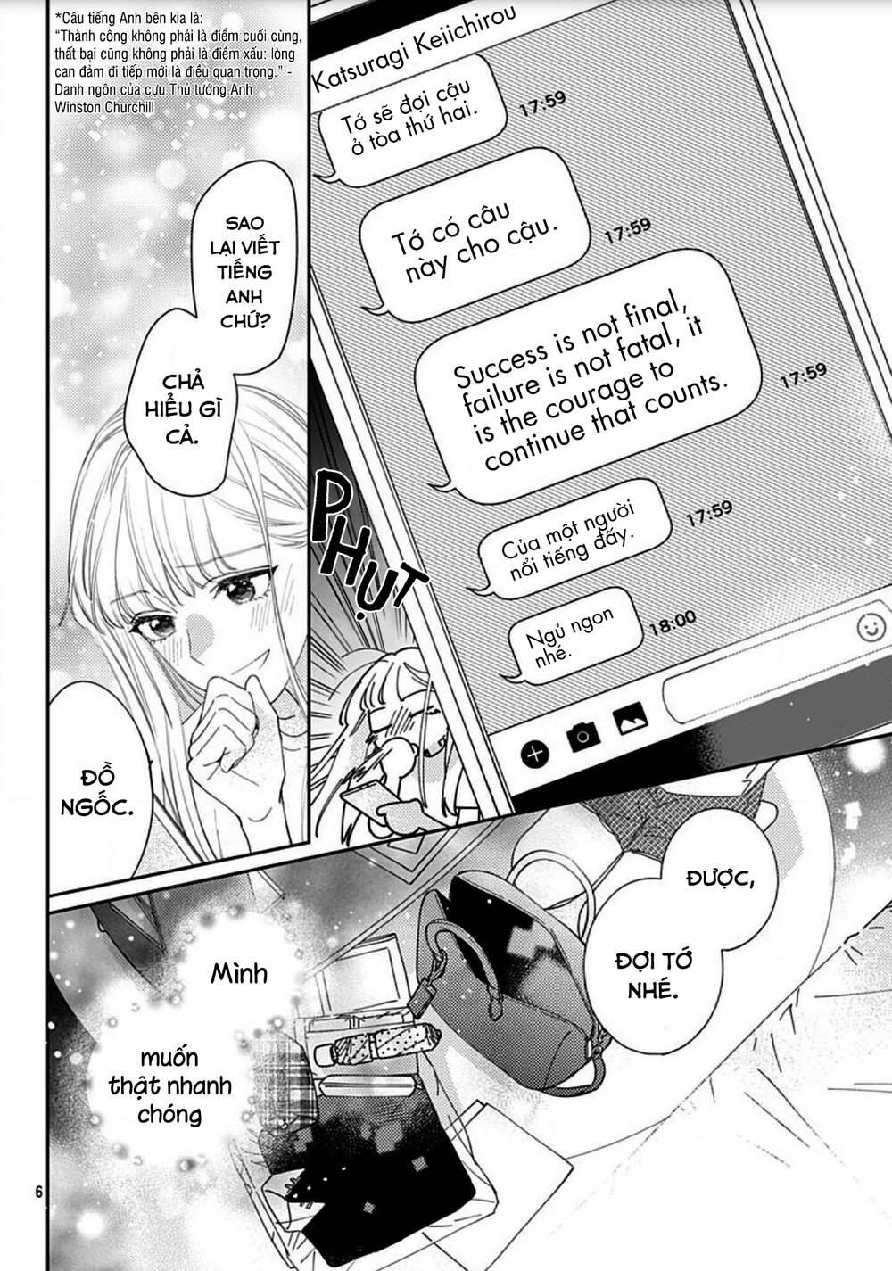 Hayaku Shitai Futari: Chapter 17